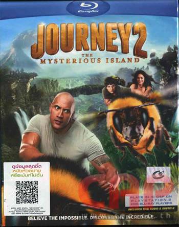 Journey 2: Mysterious Island (Blu-Ray) 13108/journey2 bd.jpg